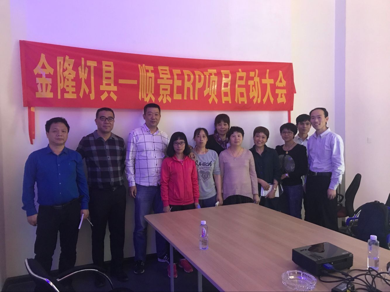 金隆灯具签约星空体育(中国)官方网站-STARSPORTSERP,步入企业信息化发展高速之路