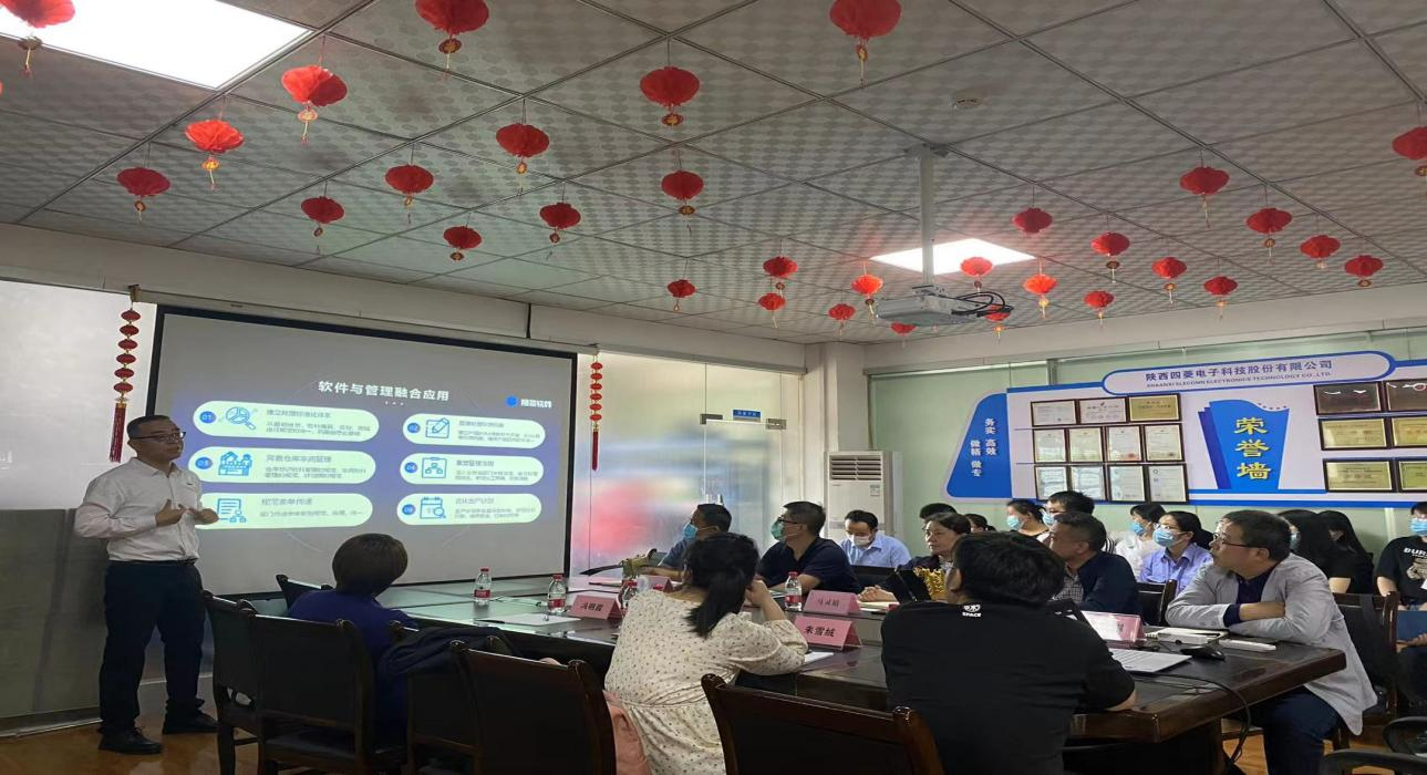 数字军工，星空体育（中国）官方网站-STARSPORTS软件助力陕西四菱数字化建设，开启转型新征程