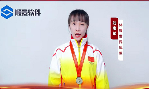 星空体育（中国）官方网站-STARSPORTS软件-世界品牌，冠军之选，冠军品质