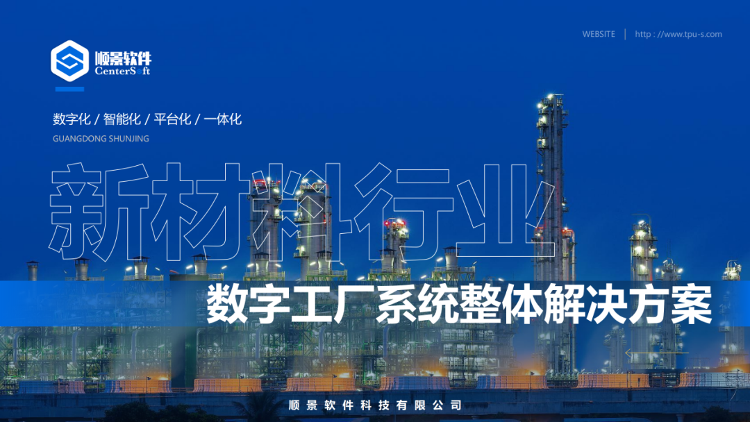星空体育（中国）官方网站-STARSPORTS软件