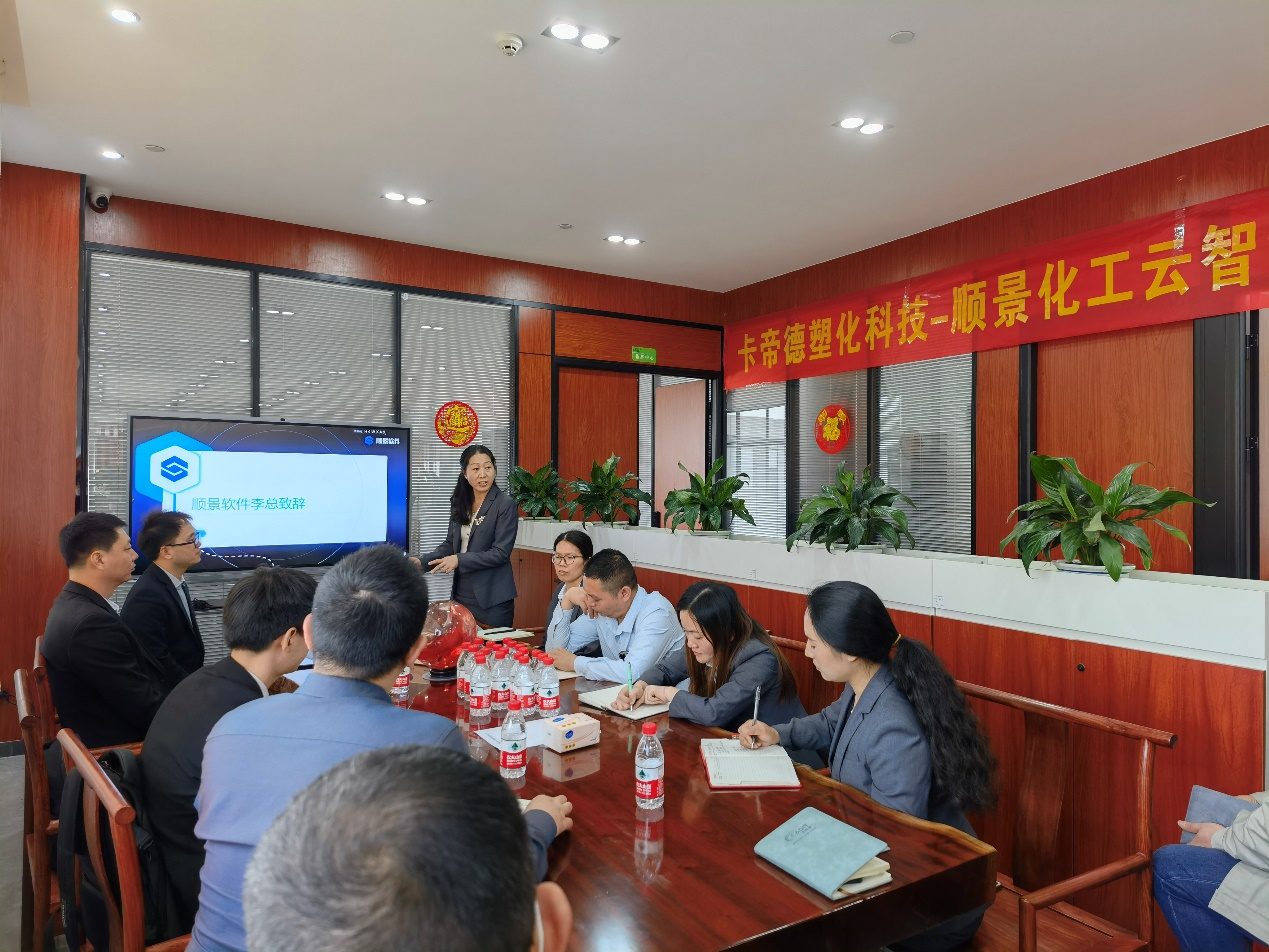卡帝德x星空体育（中国）官方网站-STARSPORTS软件