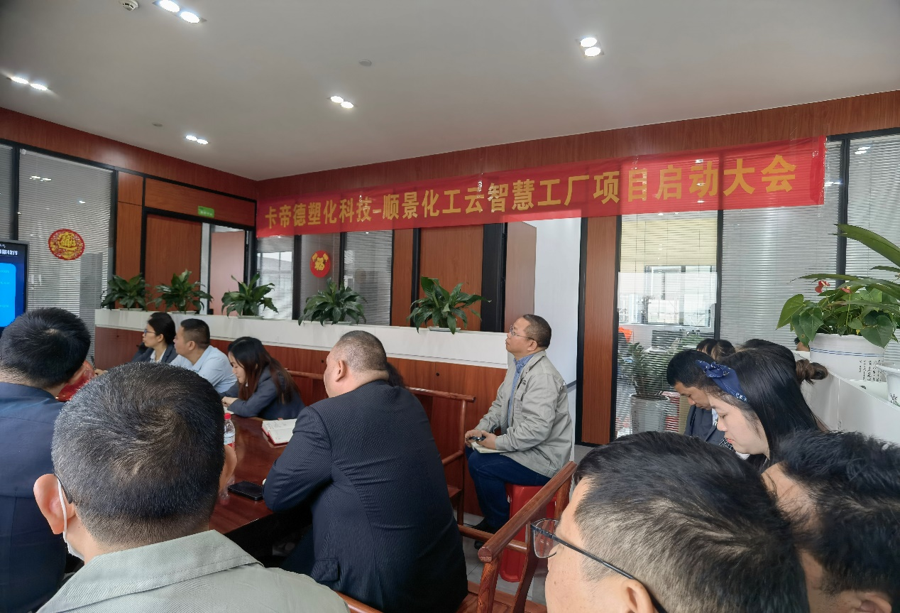 卡帝德x星空体育（中国）官方网站-STARSPORTS软件