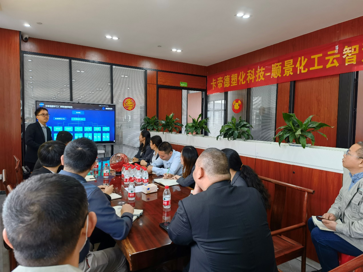 卡帝德x星空体育（中国）官方网站-STARSPORTS软件