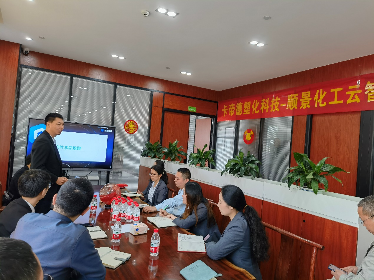 卡帝德x星空体育（中国）官方网站-STARSPORTS软件