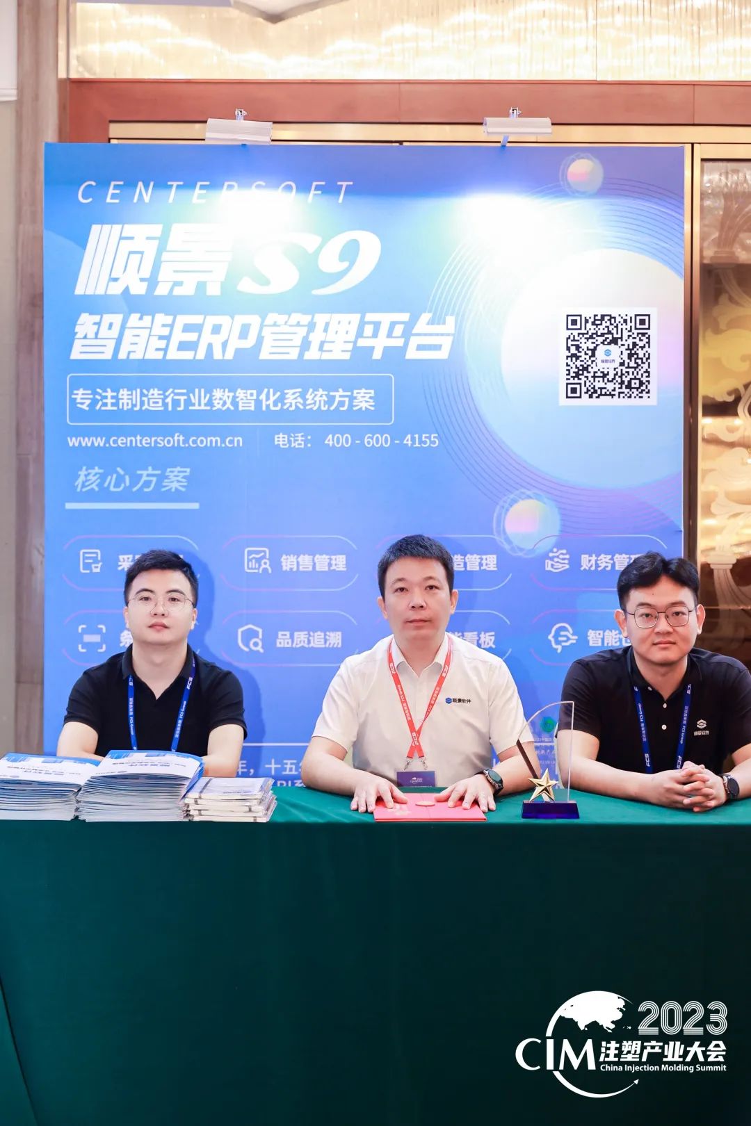 星空体育（中国）官方网站-STARSPORTS软件