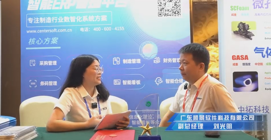 星空体育（中国）官方网站-STARSPORTS—专注制造业数智化星空体育（中国）官方网站-STARSPORTS
解决方案，业绩实现逐步增长