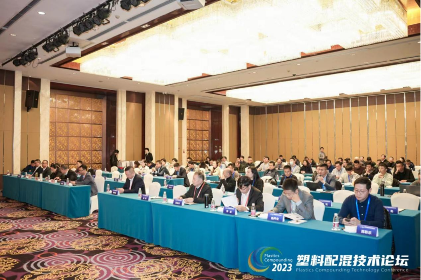 星空体育（中国）官方网站-STARSPORTS软件|塑料配混技术论坛上展示数字化的力量