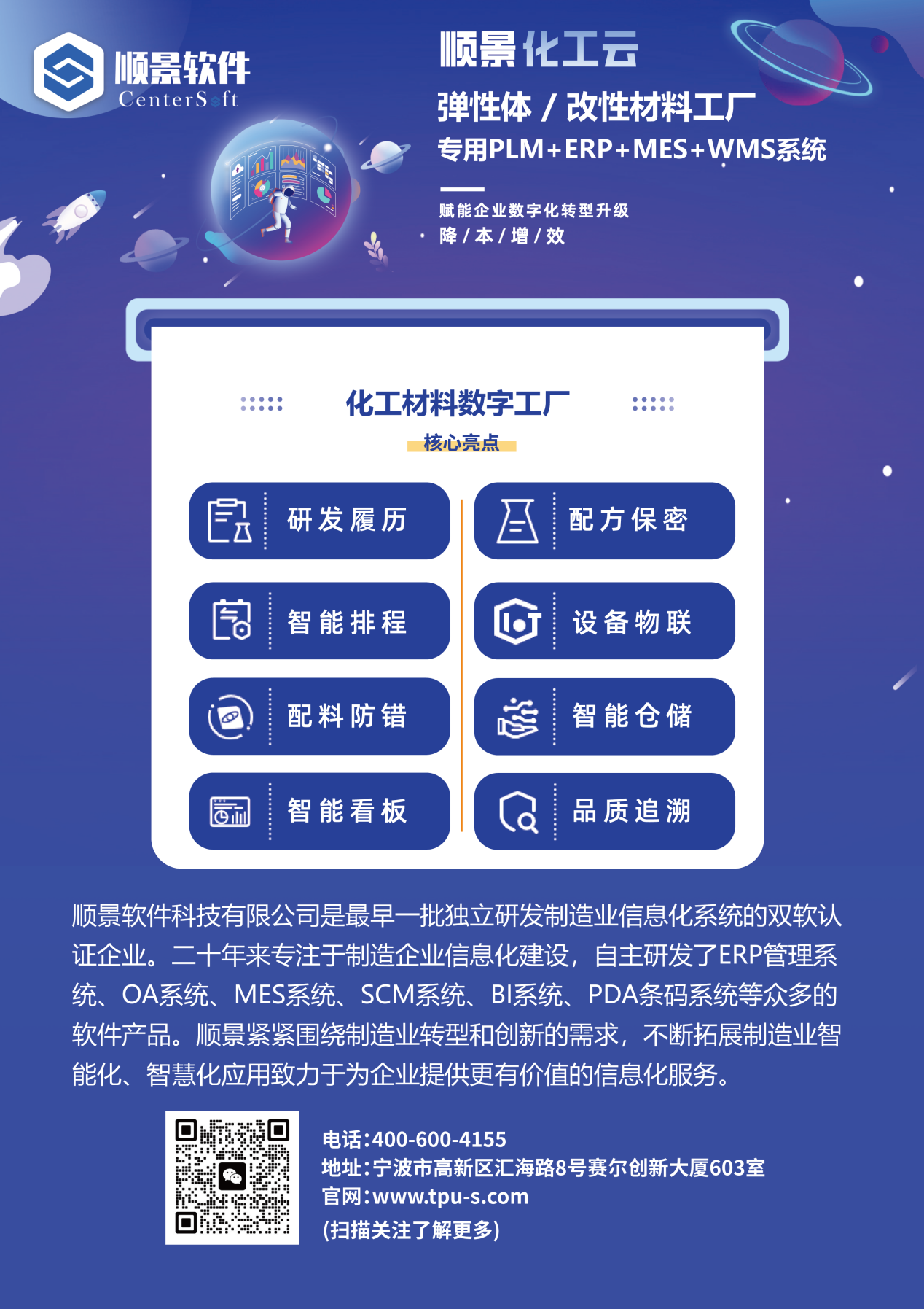 星空体育（中国）官方网站-STARSPORTS软件